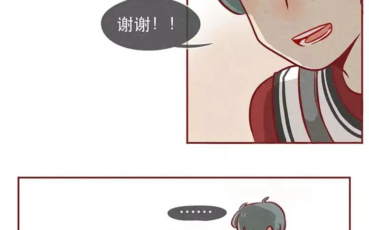 《混沌日报》第二十三话 弥勒大佬 第88页