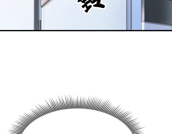 《疯颜档案》第24话 复仇程序 第260页