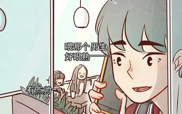 《混沌日报》第二十三话 弥勒大佬 第70页