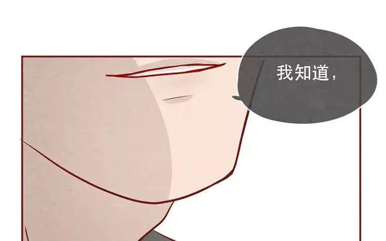 《混沌日报》第二十三话 弥勒大佬 第98页