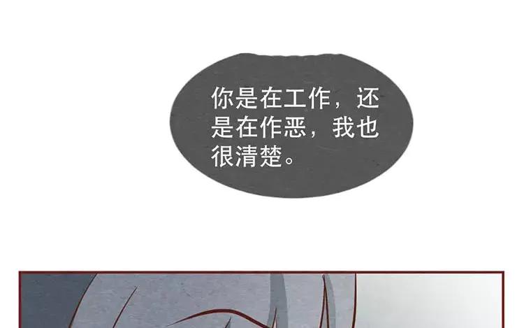 《混沌日报》第二十三话 弥勒大佬 第7页