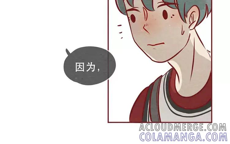 《混沌日报》第二十三话 弥勒大佬 第97页