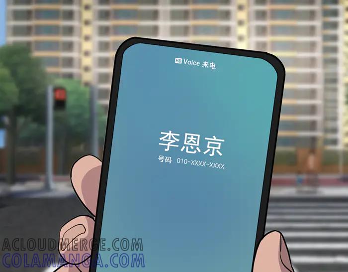《疯颜档案》第24话 复仇程序 第65页