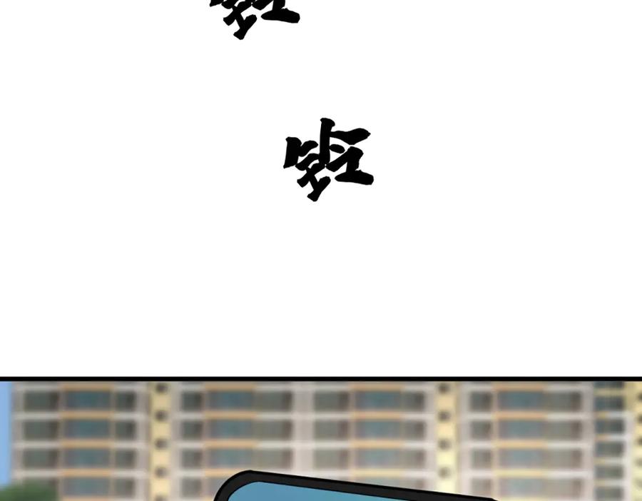 《疯颜档案》第24话 复仇程序 第12页