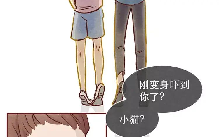 《混沌日报》第二十三话 弥勒大佬 第54页