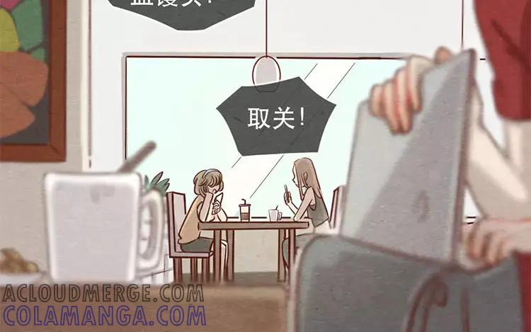 《混沌日报》第二十三话 弥勒大佬 第65页