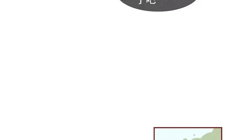 《混沌日报》第二十三话 弥勒大佬 第62页