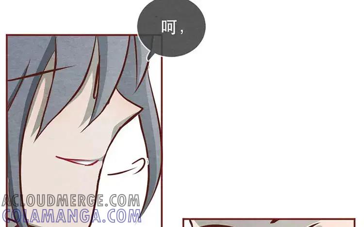《混沌日报》第二十三话 弥勒大佬 第9页