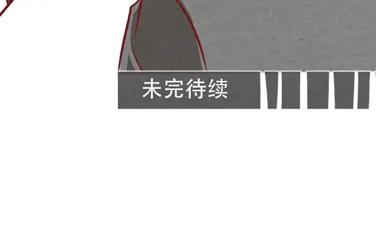 《混沌日报》第二十三话 弥勒大佬 第102页