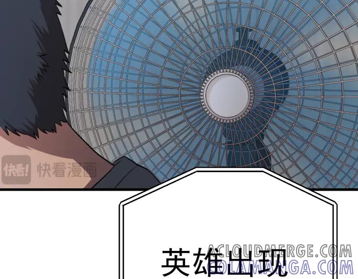 《疯颜档案》第24话 复仇程序 第113页