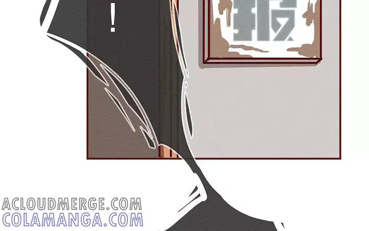 《混沌日报》第二十四话 女团采访 第29页