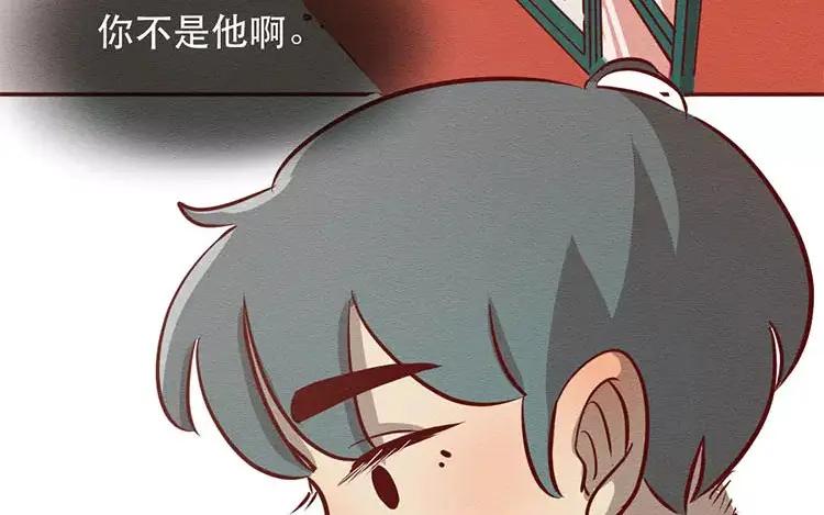 《混沌日报》第二十四话 女团采访 第10页