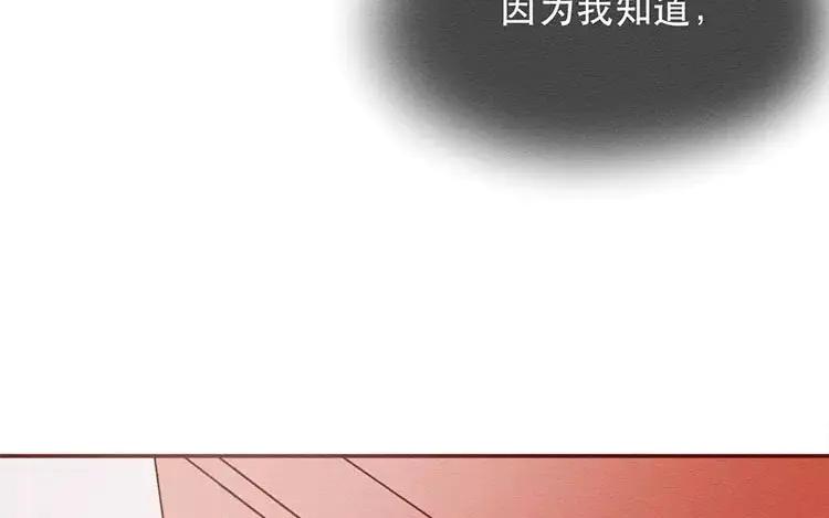 《混沌日报》第二十四话 女团采访 第8页