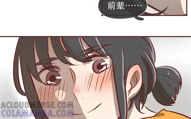 《混沌日报》第二十四话 女团采访 第105页