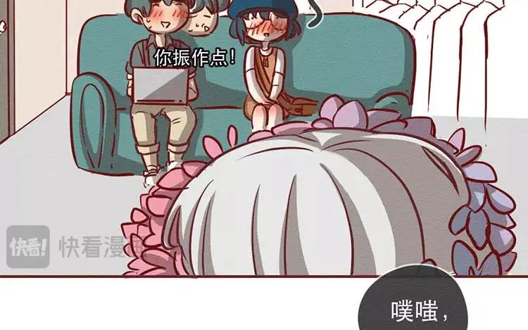 《混沌日报》第二十四话 女团采访 第48页