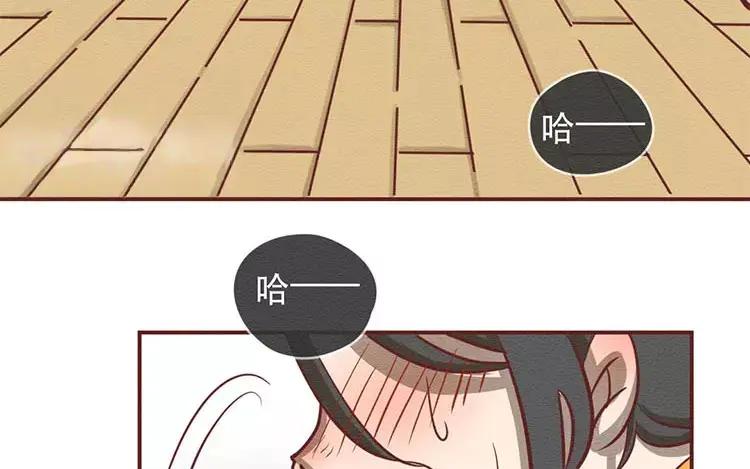 《混沌日报》第二十四话 女团采访 第94页