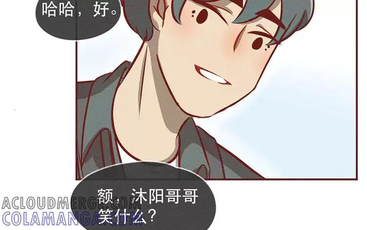 《混沌日报》第二十四话 女团采访 第65页