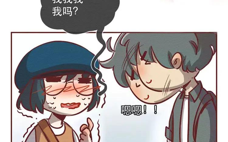 《混沌日报》第二十四话 女团采访 第74页