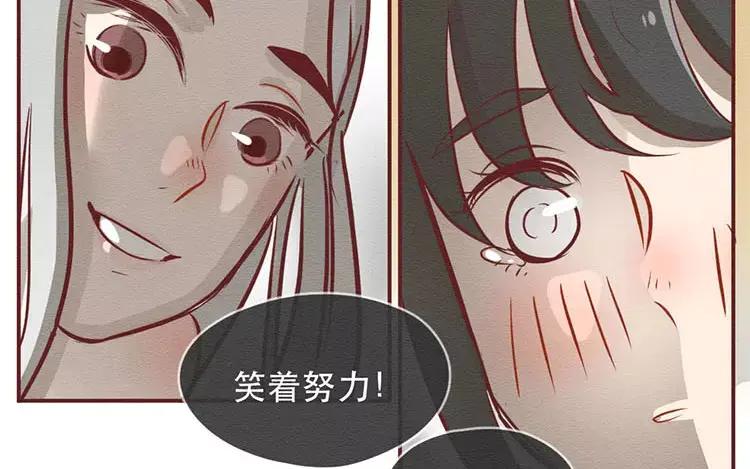《混沌日报》第二十四话 女团采访 第104页