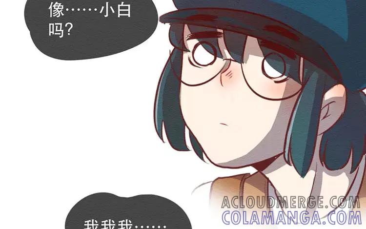 《混沌日报》第二十四话 女团采访 第73页