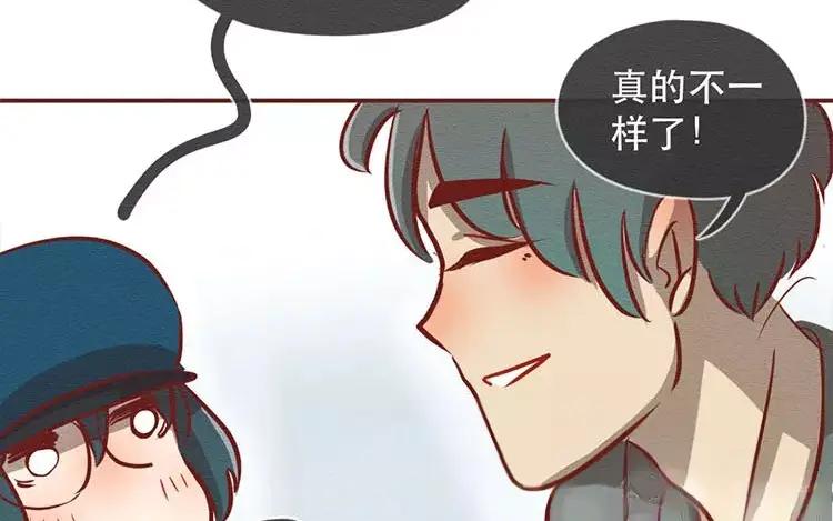 《混沌日报》第二十四话 女团采访 第66页