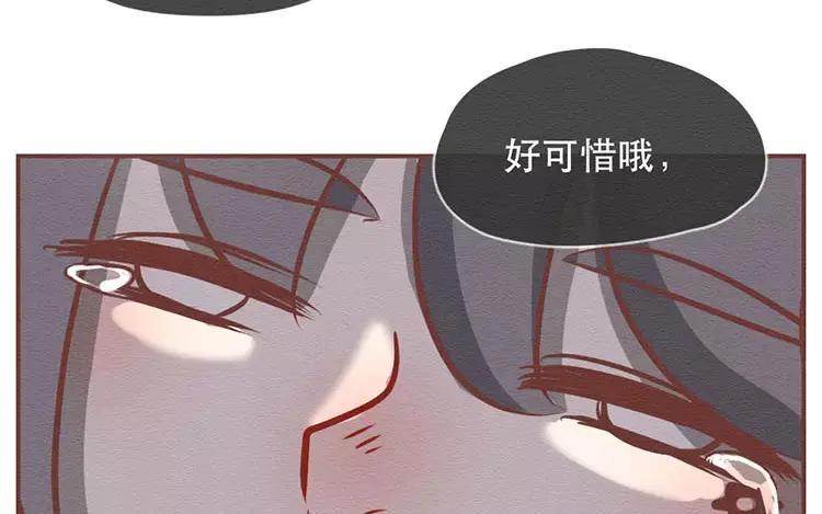 《混沌日报》第二十五话 真正的愿望 第94页
