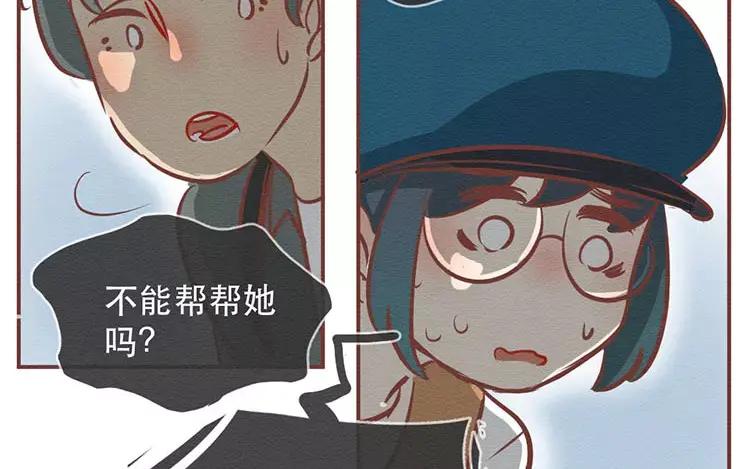 《混沌日报》第二十五话 真正的愿望 第96页