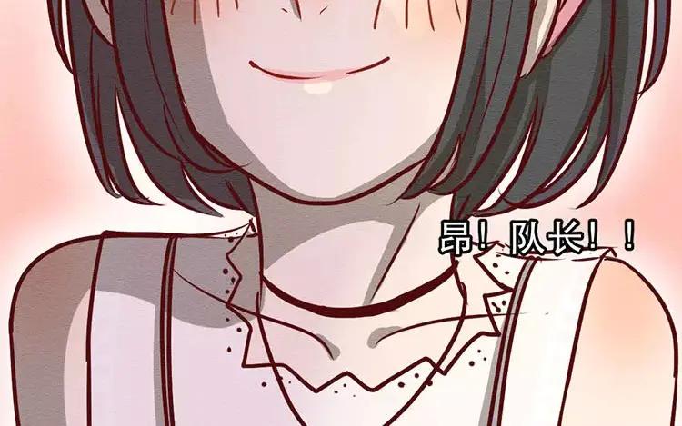 《混沌日报》第二十五话 真正的愿望 第34页