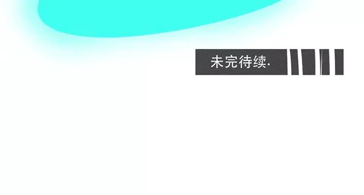 《混沌日报》第二十五话 真正的愿望 第110页
