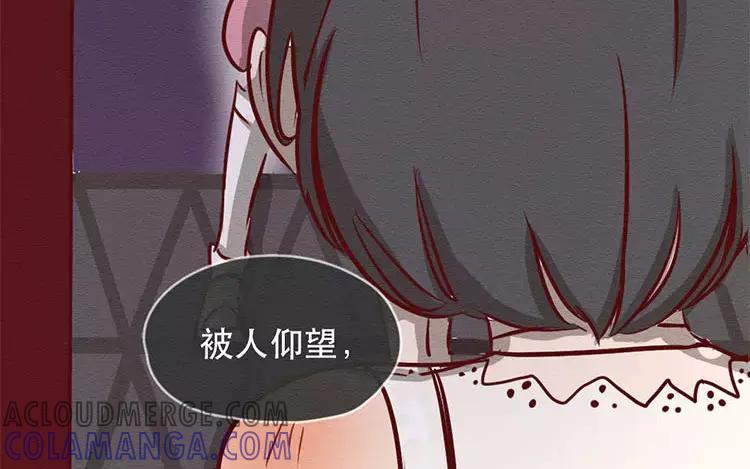 《混沌日报》第二十五话 真正的愿望 第29页