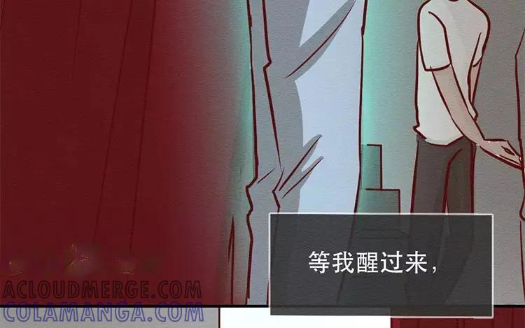 《混沌日报》第二十五话 真正的愿望 第65页
