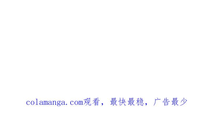 《混沌日报》第二十五话 真正的愿望 第112页