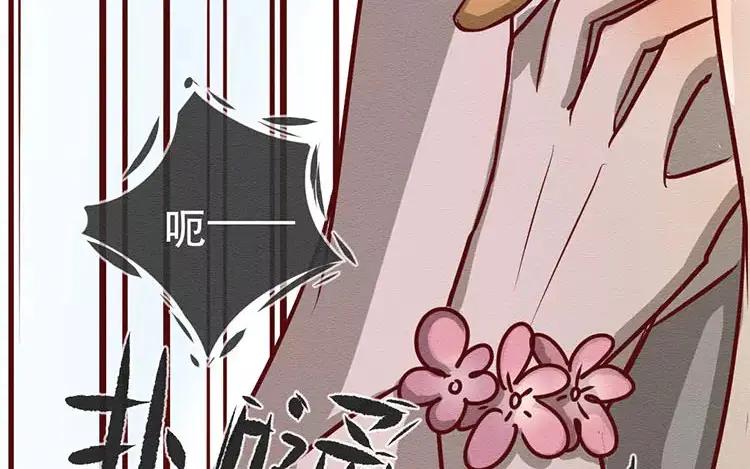《混沌日报》第二十五话 真正的愿望 第38页