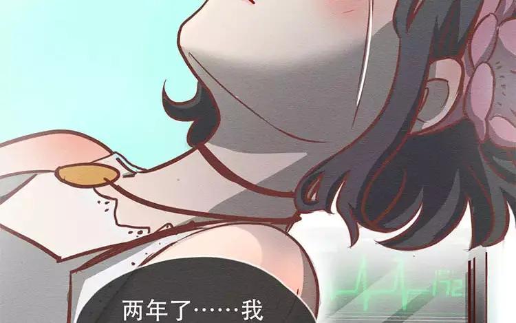 《混沌日报》第二十五话 真正的愿望 第91页