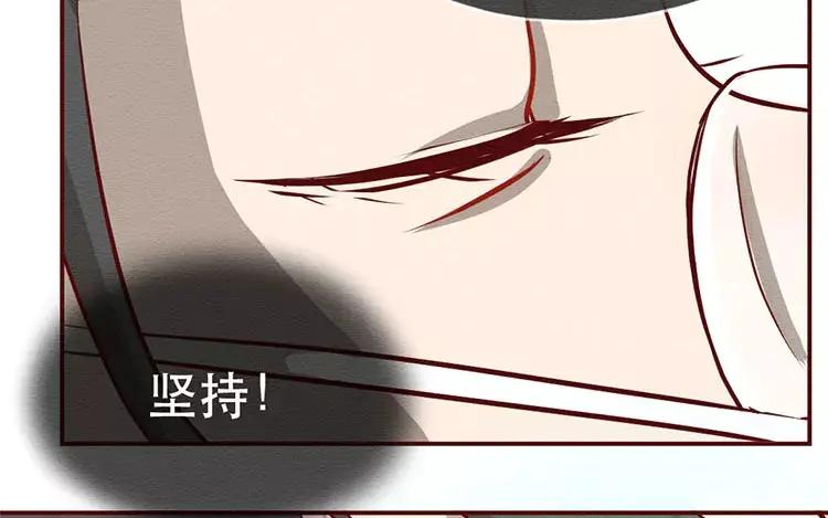 《混沌日报》第二十五话 真正的愿望 第59页
