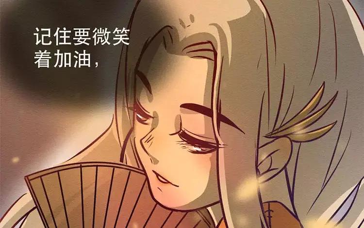 《混沌日报》第二十五话 真正的愿望 第80页