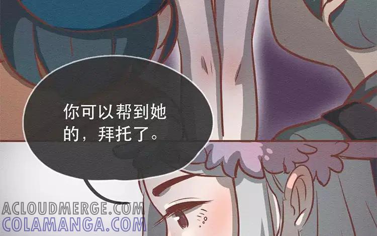 《混沌日报》第二十五话 真正的愿望 第101页