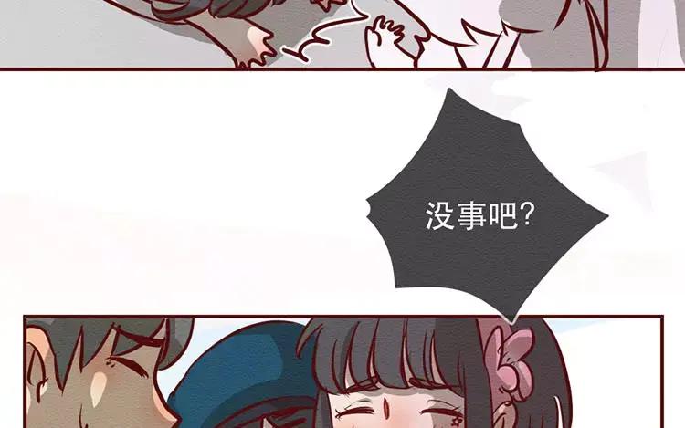 《混沌日报》第二十五话 真正的愿望 第15页