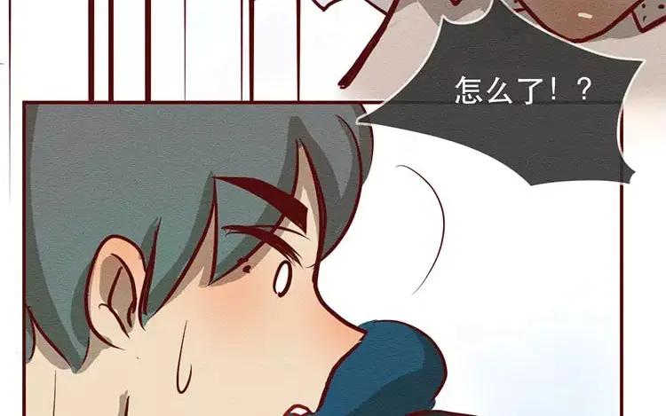 《混沌日报》第二十五话 真正的愿望 第40页