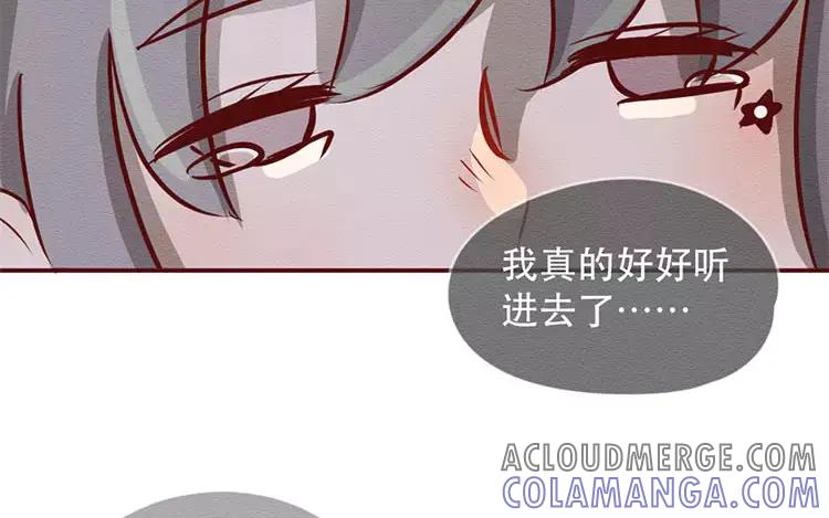《混沌日报》第二十五话 真正的愿望 第53页