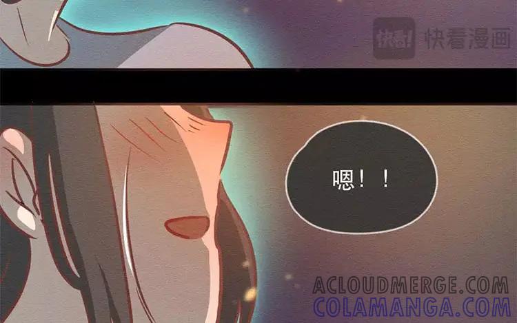 《混沌日报》第二十五话 真正的愿望 第85页