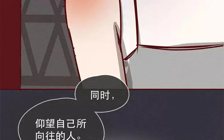 《混沌日报》第二十五话 真正的愿望 第30页