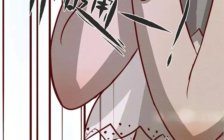 《混沌日报》第二十五话 真正的愿望 第39页