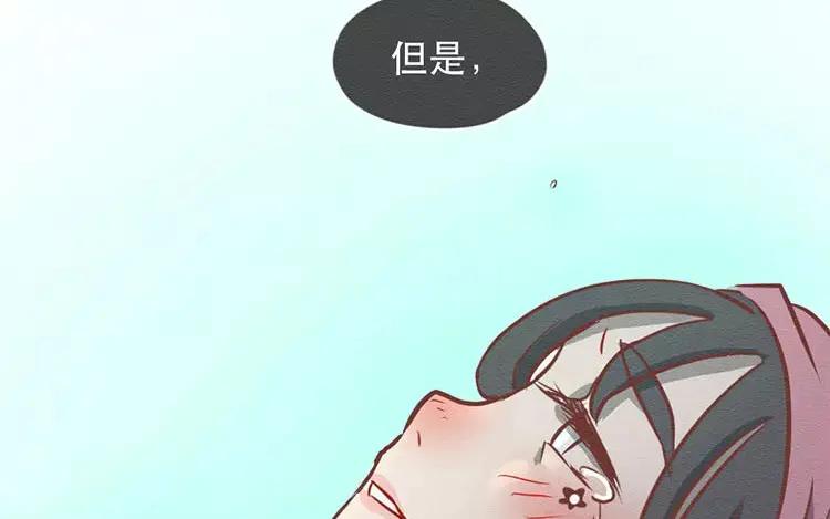 《混沌日报》第二十五话 真正的愿望 第90页