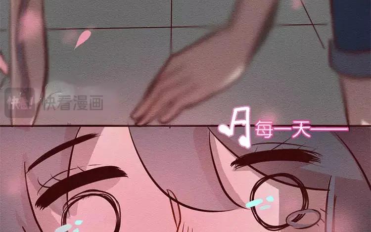 《混沌日报》第二十六话 只为你打call 第87页