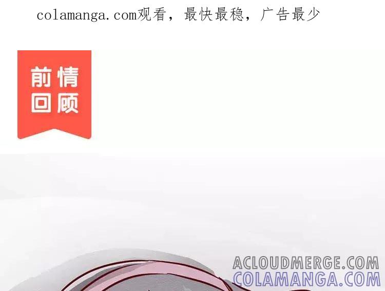 《混沌日报》第二十六话 只为你打call 第1页