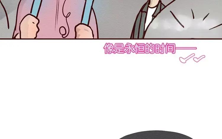 《混沌日报》第二十六话 只为你打call 第42页