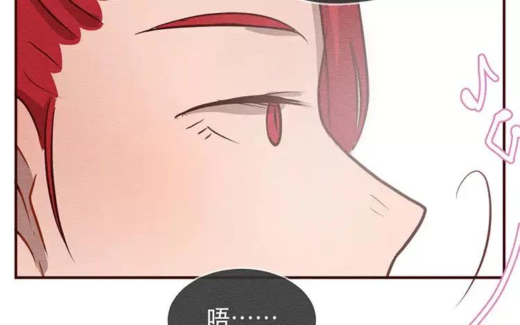 《混沌日报》第二十六话 只为你打call 第60页