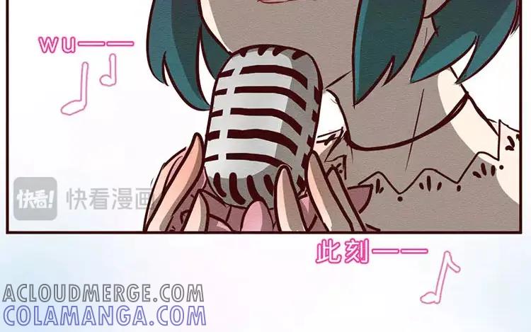 《混沌日报》第二十六话 只为你打call 第37页
