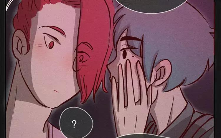 《混沌日报》第二十六话 只为你打call 第24页